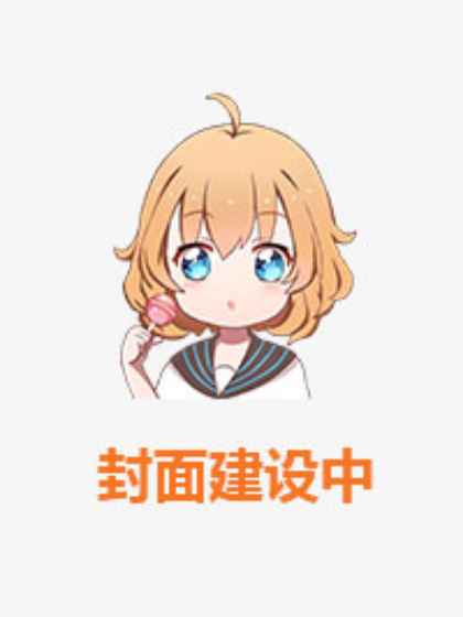 名劫